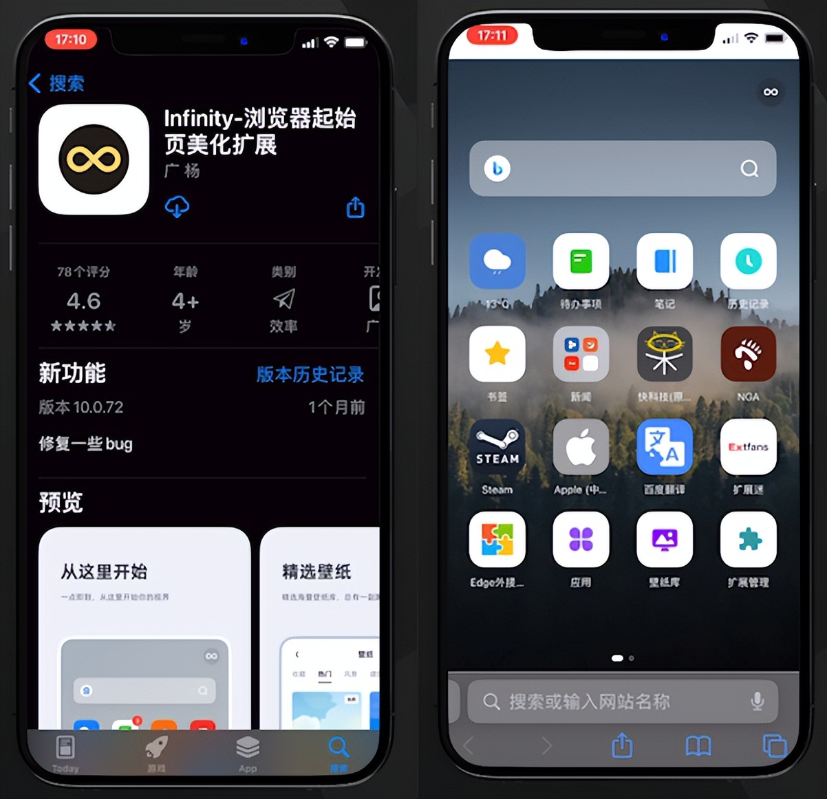 如何让自己的浏览器变得更好用,浏览器十倍速扩展