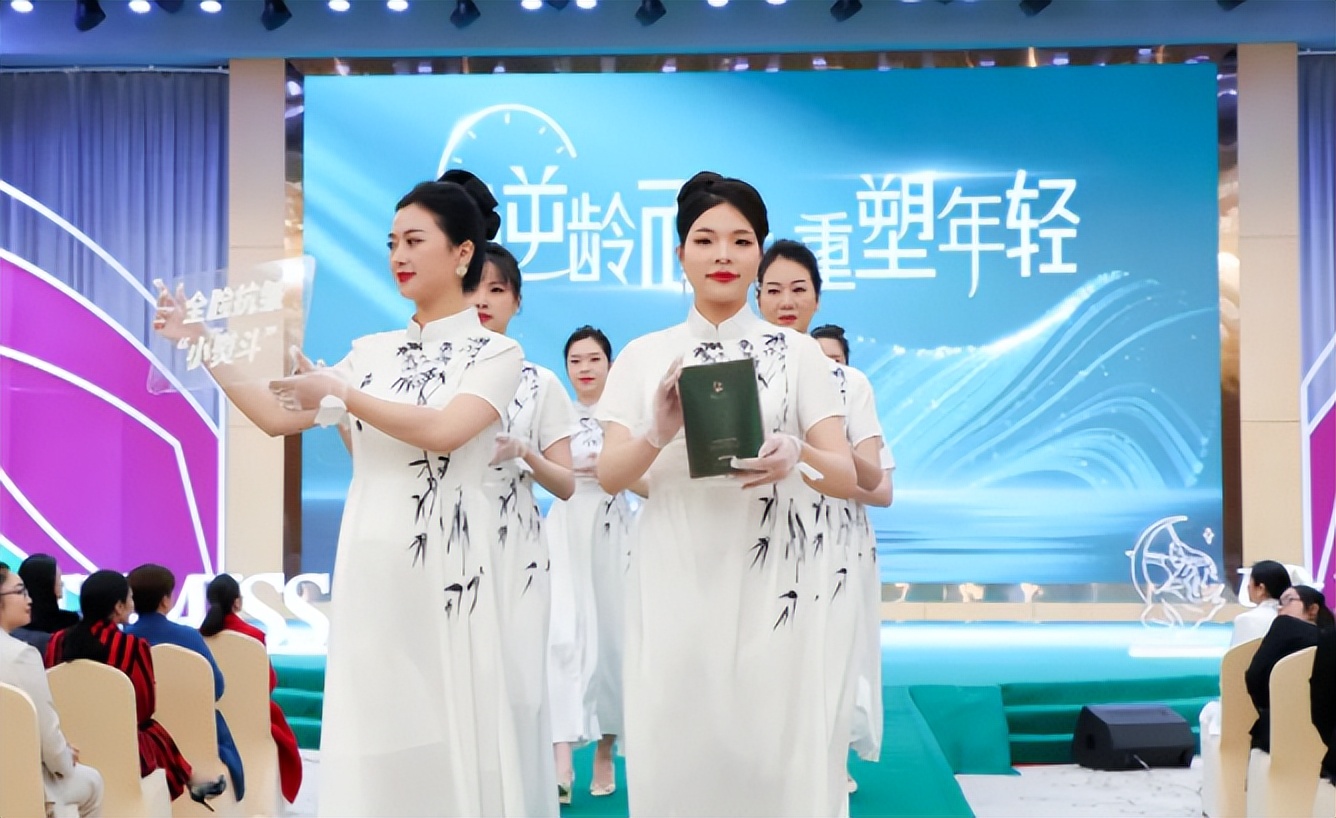 安发雅荻美诗,安发精准调理