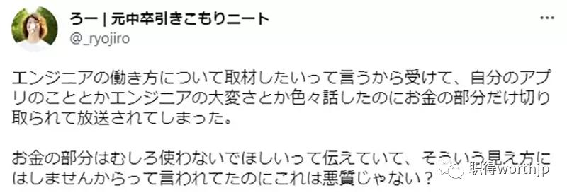 日本正常it工程师薪水,日本it工程师薪酬