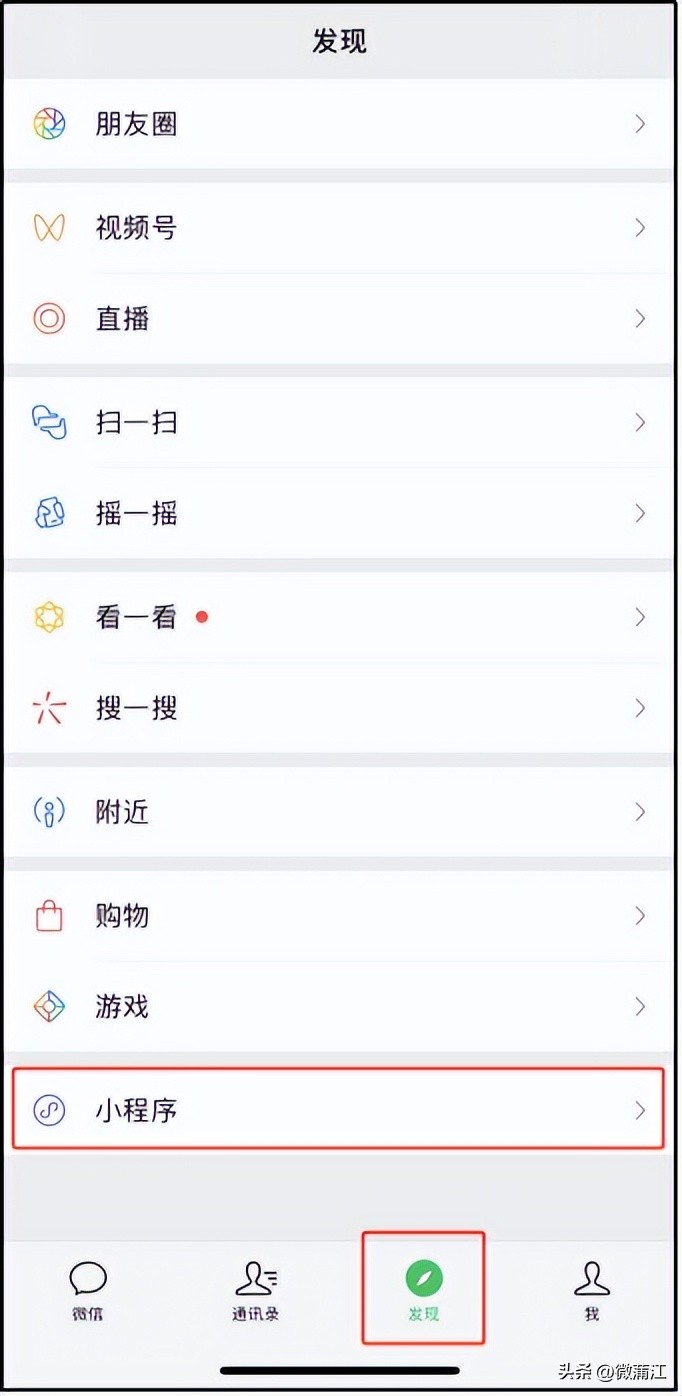 【小城文明观察】《蒲江县志愿服务激励办法（试行）》来了，超多福利等你来解锁！