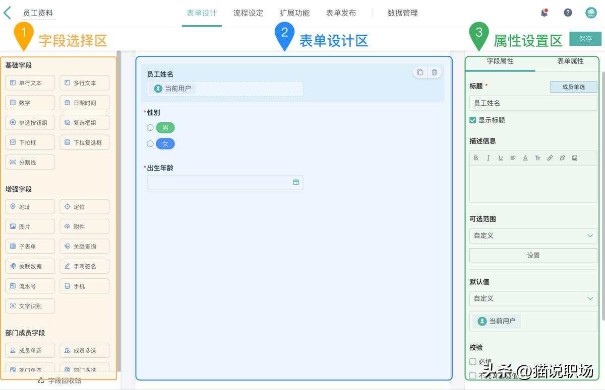 推荐好用办公神器软件,2款免费实用且强大的办公神器