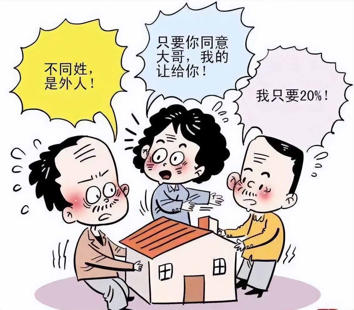 『微释法』残疾人遇到继承纠纷该怎么处理？