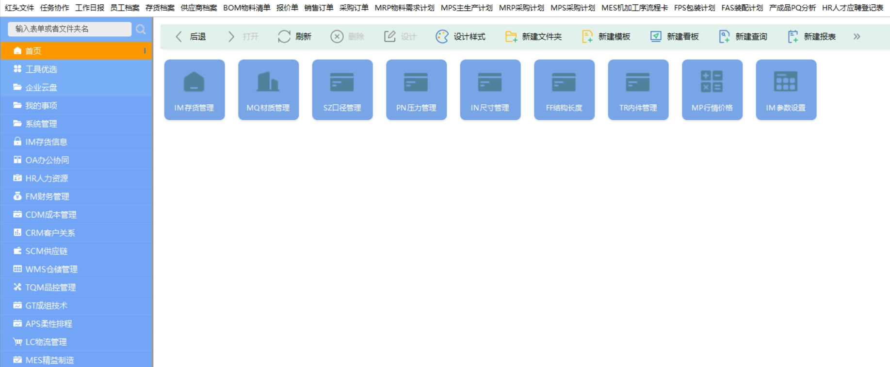 windows电脑必备10个实用好软件,20款windows必装软件