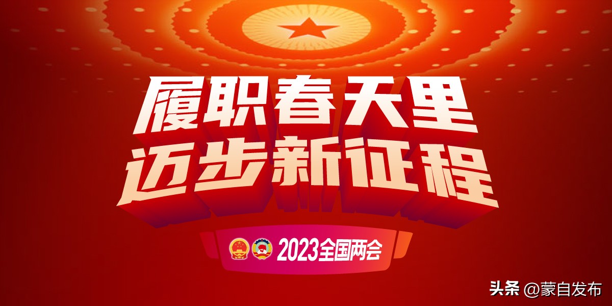 2023全国*会两**特别策划①丨这里是云南——文明之源
