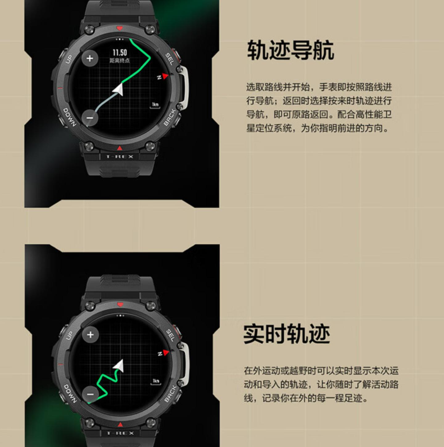 amazfit华米手表2怎么设置时间,华米手表amazfitgts2使用方法