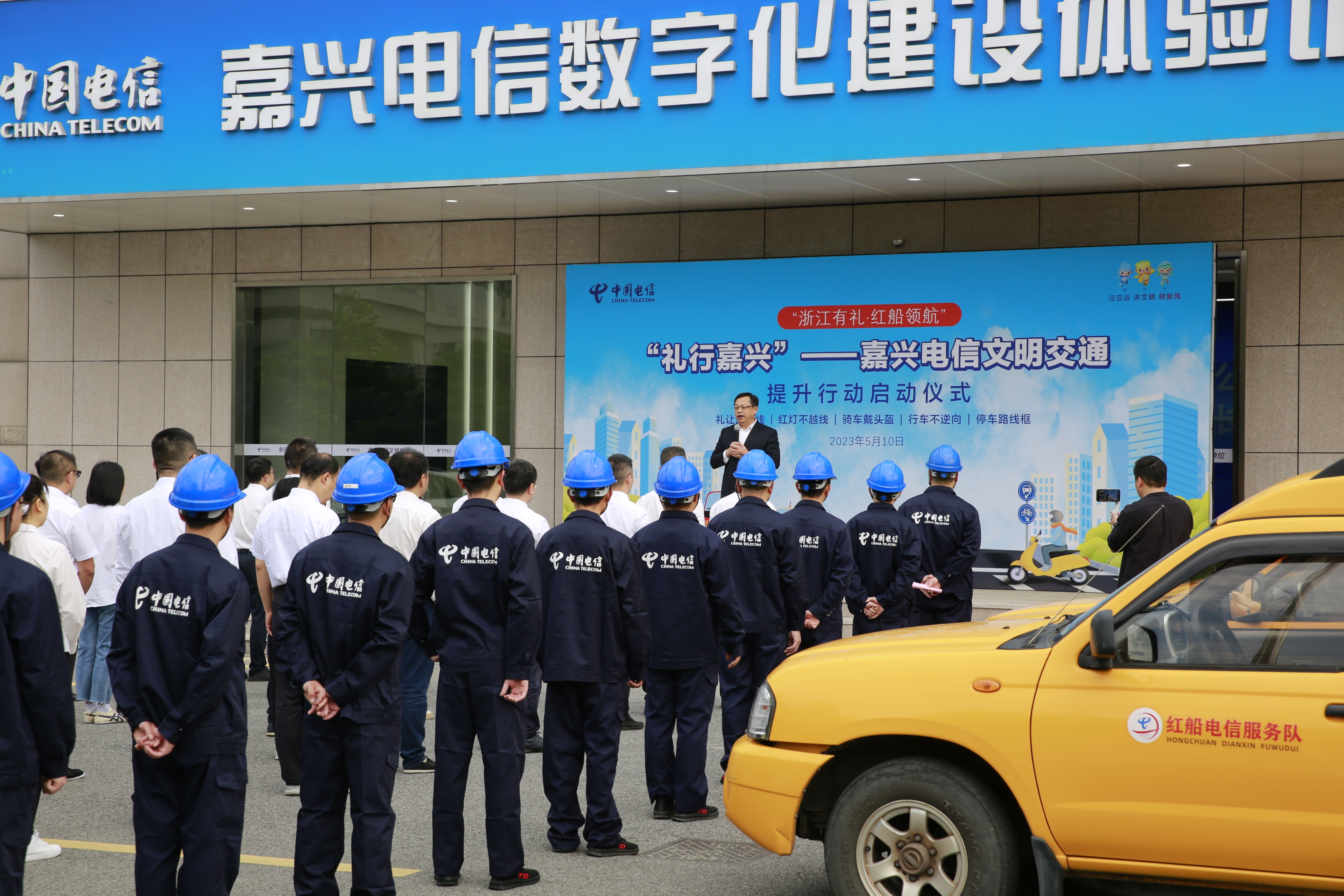 中国电信嘉兴分公司 (中国电信嘉兴市分公司)