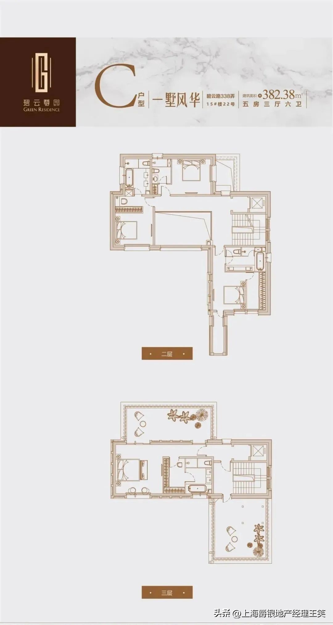 碧云尊邸一期一房一价,碧云尊邸毛坯房还是精装修