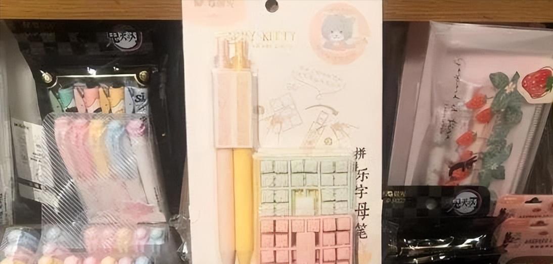 新学期文具一支中性笔售55元,文具刺客一支中性笔售55元