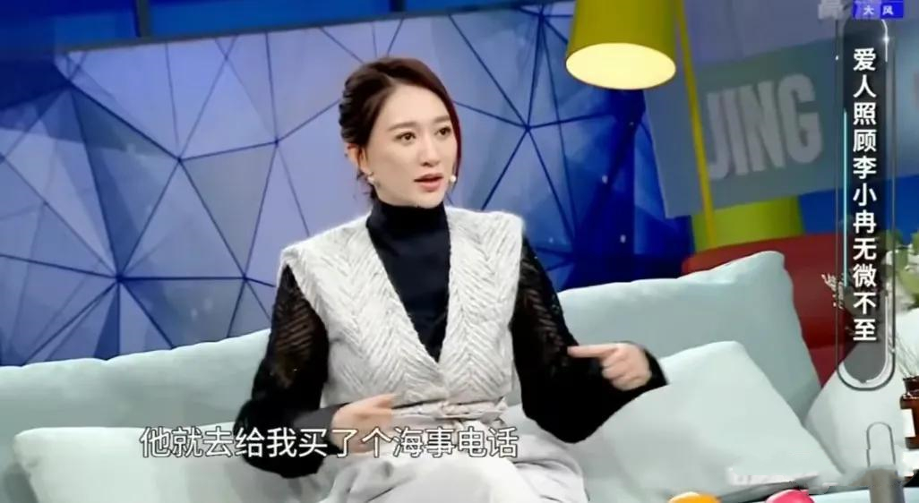 演员李小冉变化太大了吧,演员李小冉结过几次婚了
