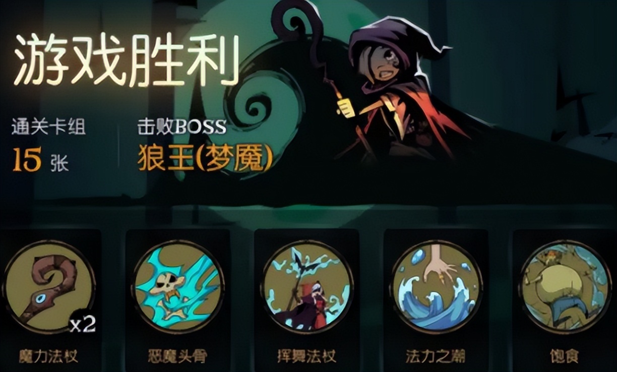 月圆之夜吸血魔典属性详解,月圆之夜女巫寒冰法