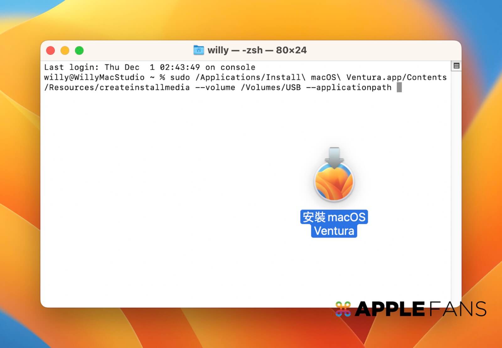 老款macbook如何安装macosventura,用u盘安装macosventura
