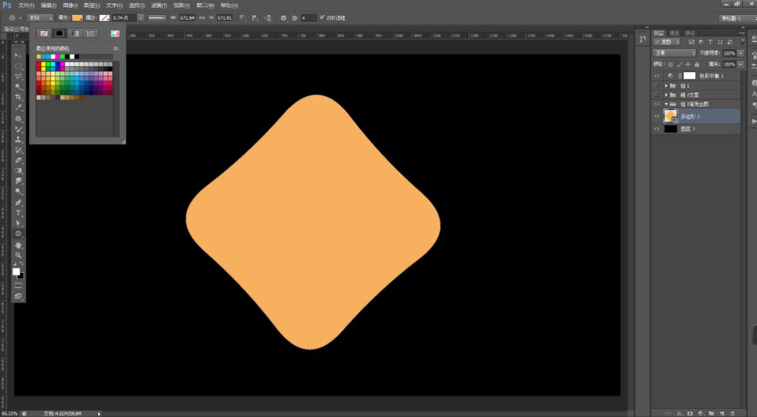 ps怎么把风景照片调成国风插画,ps国风山体渐变填充