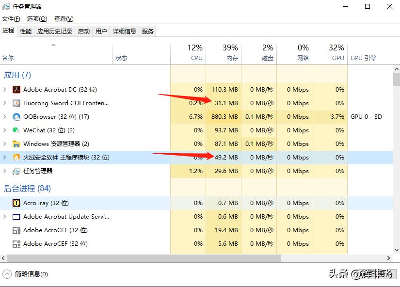 预防电脑流氓软件插件,彻底消灭电脑上的流氓软件