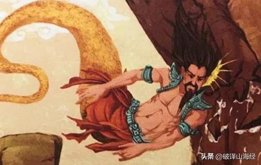 “水火不容”为何出自山海经，还与一场天塌地陷的大战有关？