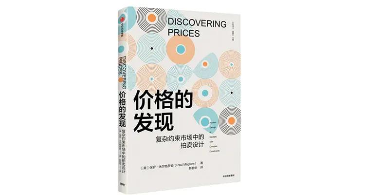 必看的十本经典好书,一定读透这8本好书