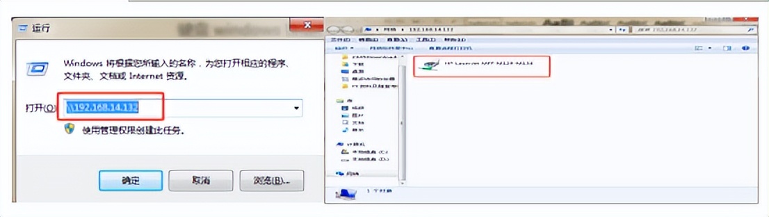 win7如何设置打印机共享打印,win7共享打印机连接正常不能打印