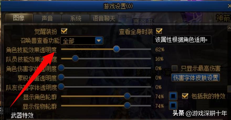 dnf开启游戏后切换输入法卡顿,玩dnf卡顿解决方法面板设置