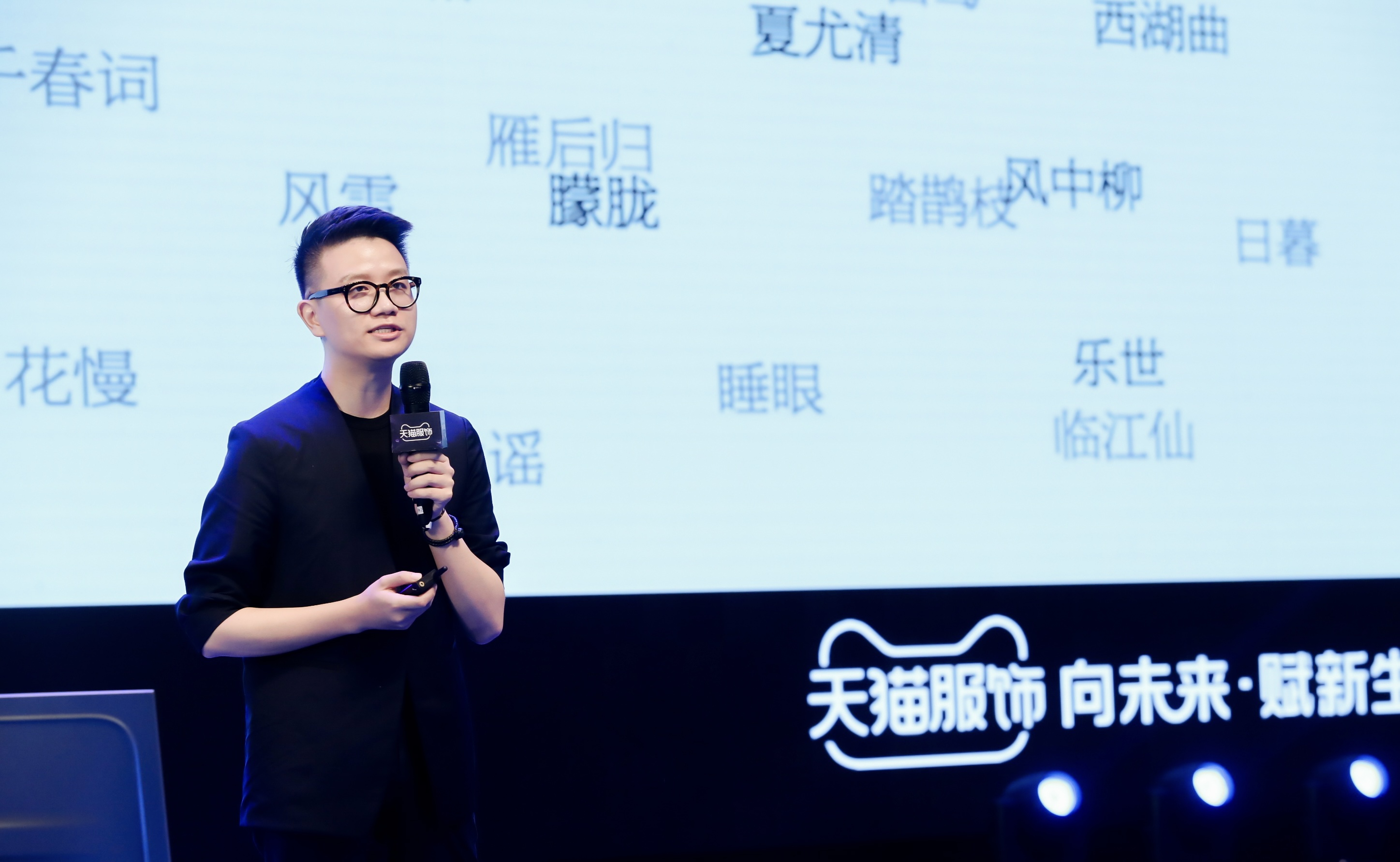 如何理解淘宝天猫服饰垂直化建设？