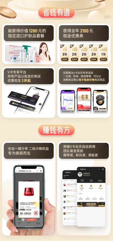 大熊猫海外大受欢迎,大熊猫海外购是正品吗