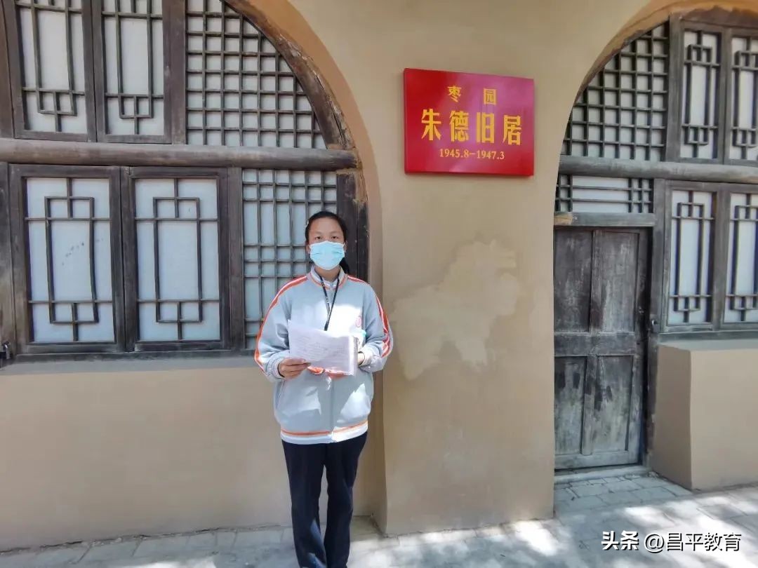 行走改变视界，视界提升境界丨研学系列之回龙观育新学校