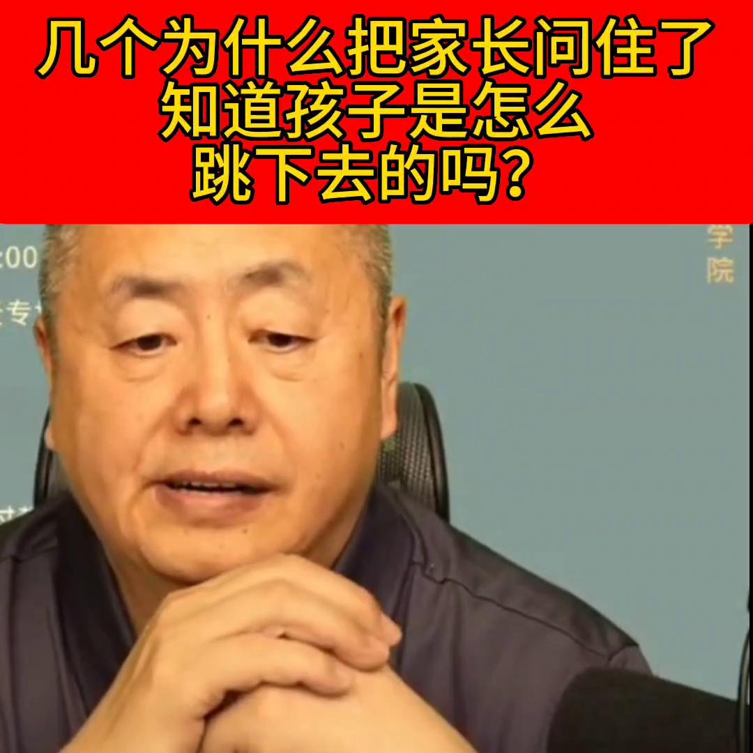 老师直播间干货 (直播间听老师精彩课程)