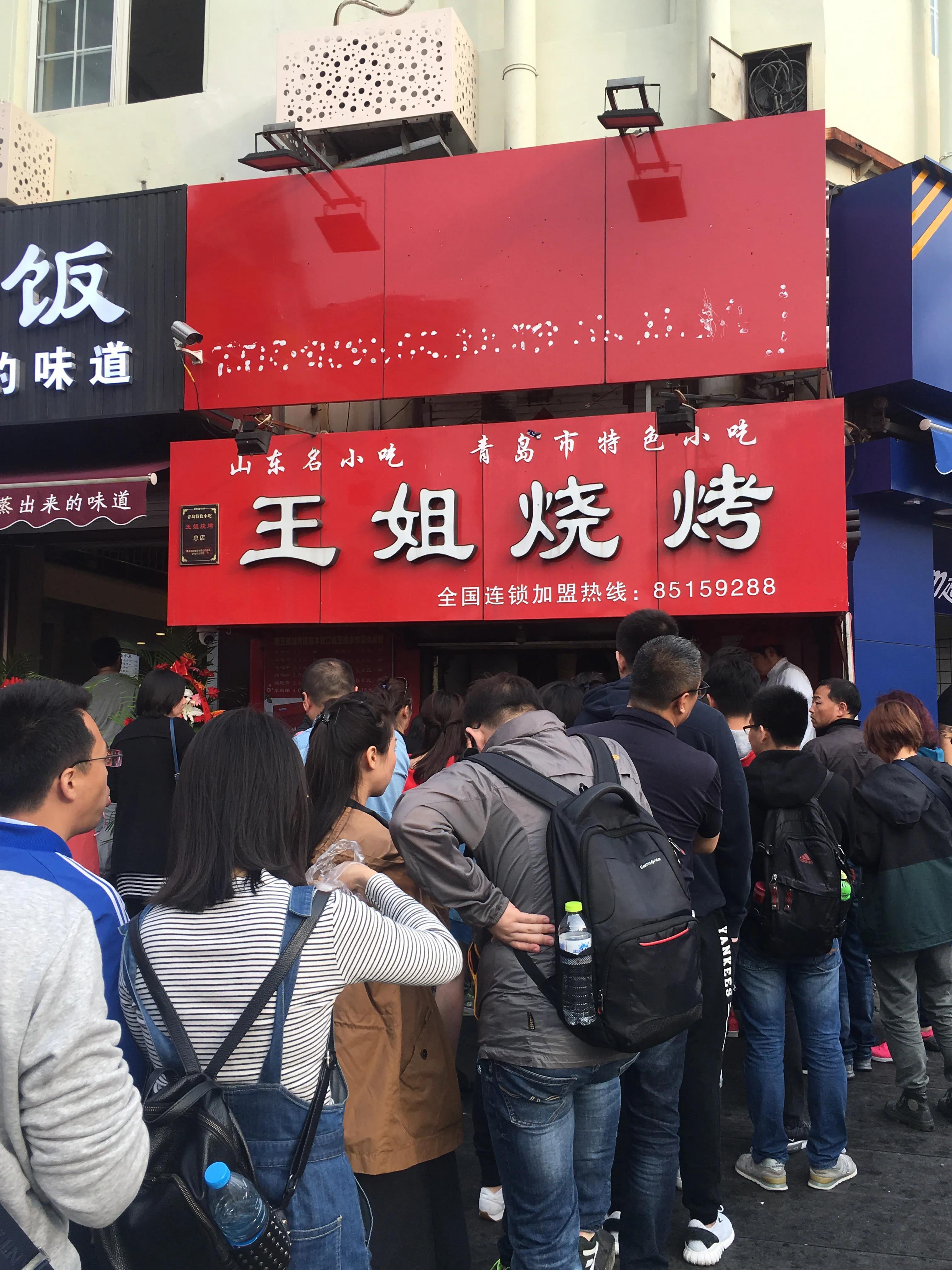 去青岛旅游必吃的美食有什么,到青岛必吃的美食