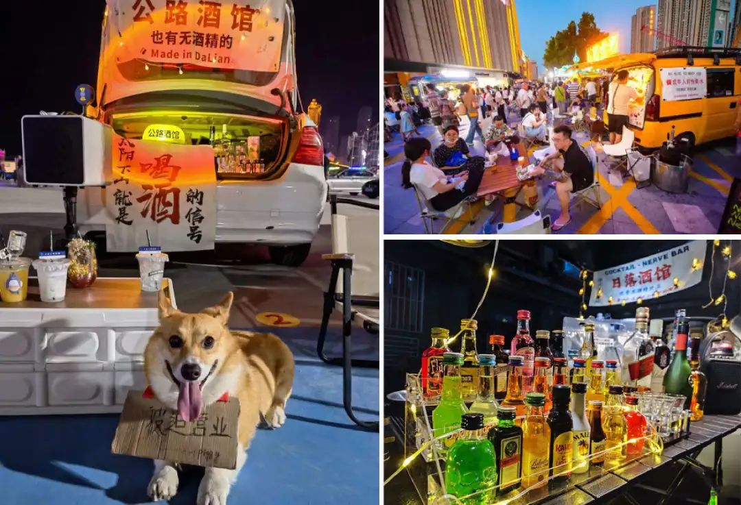 杩风硦鐨勫皬閰掗,绯婃秱鐨勫皬閰掗