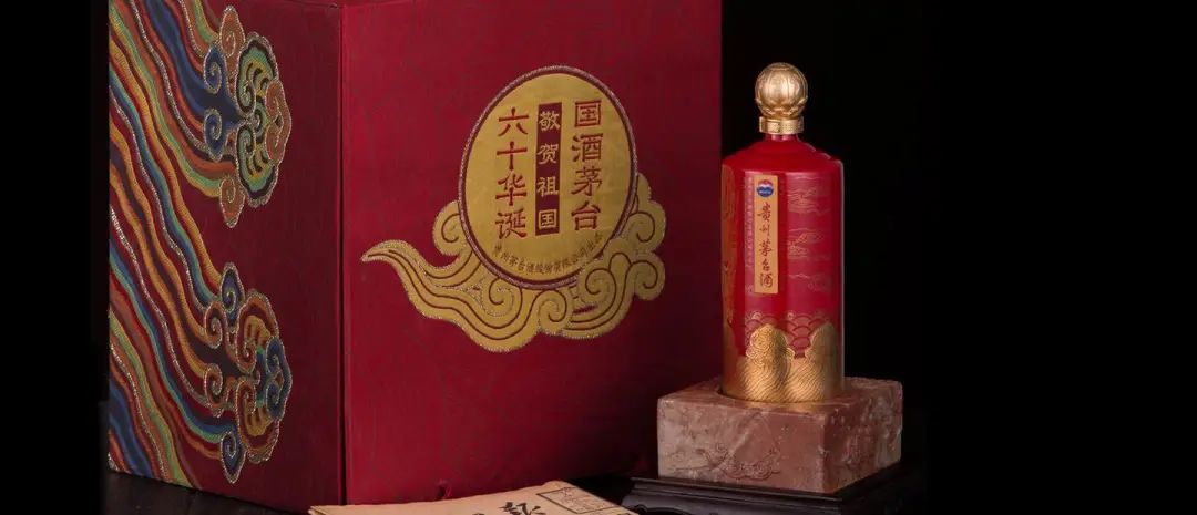 43种不同规格的茅台都有哪些？见过30种以上的是真爱