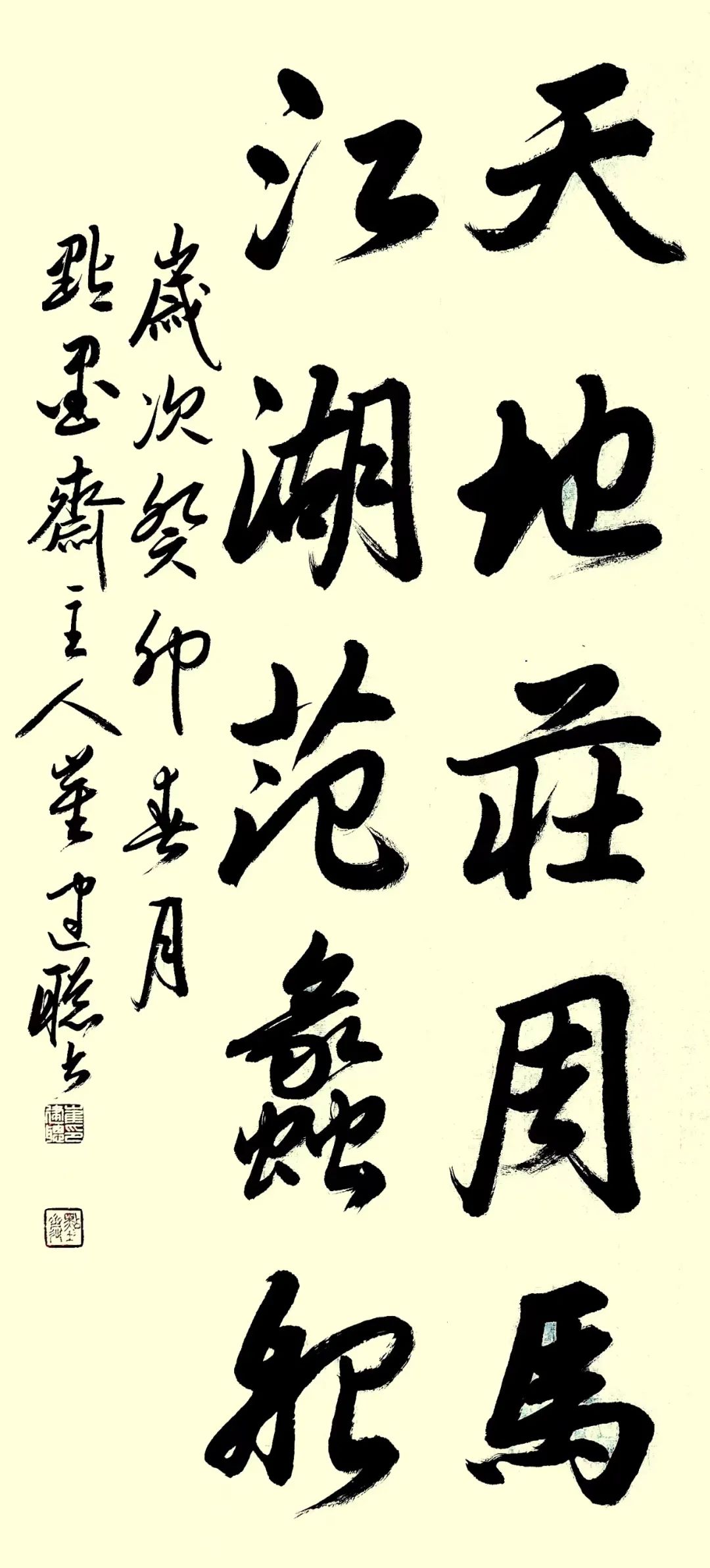 林断山更续洲尽江复开——崔建聪“书妆台”2000期纪念特辑