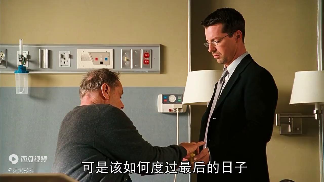 如果生命即将走到尽头，你会选择如何度过？