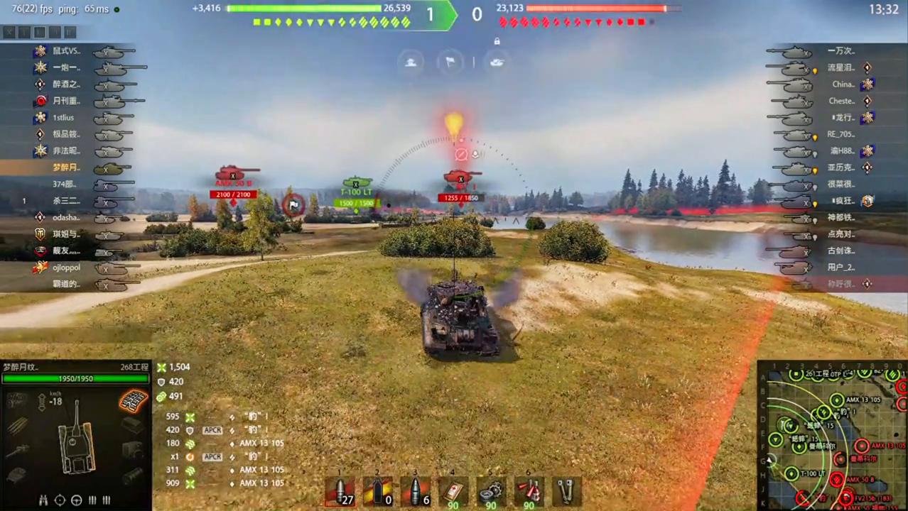 100倍口径57mm坦克炮,巅峰坦克超大口径坦克炮