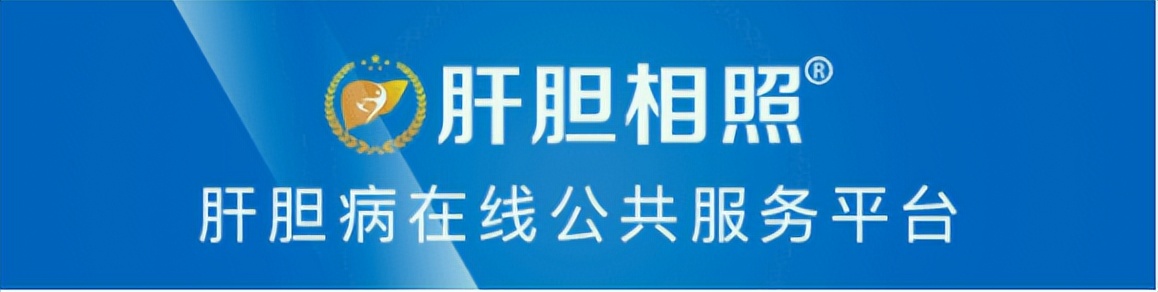 自身免疫性肝病治疗效果及预后,自身免疫性肝病2021指南更新