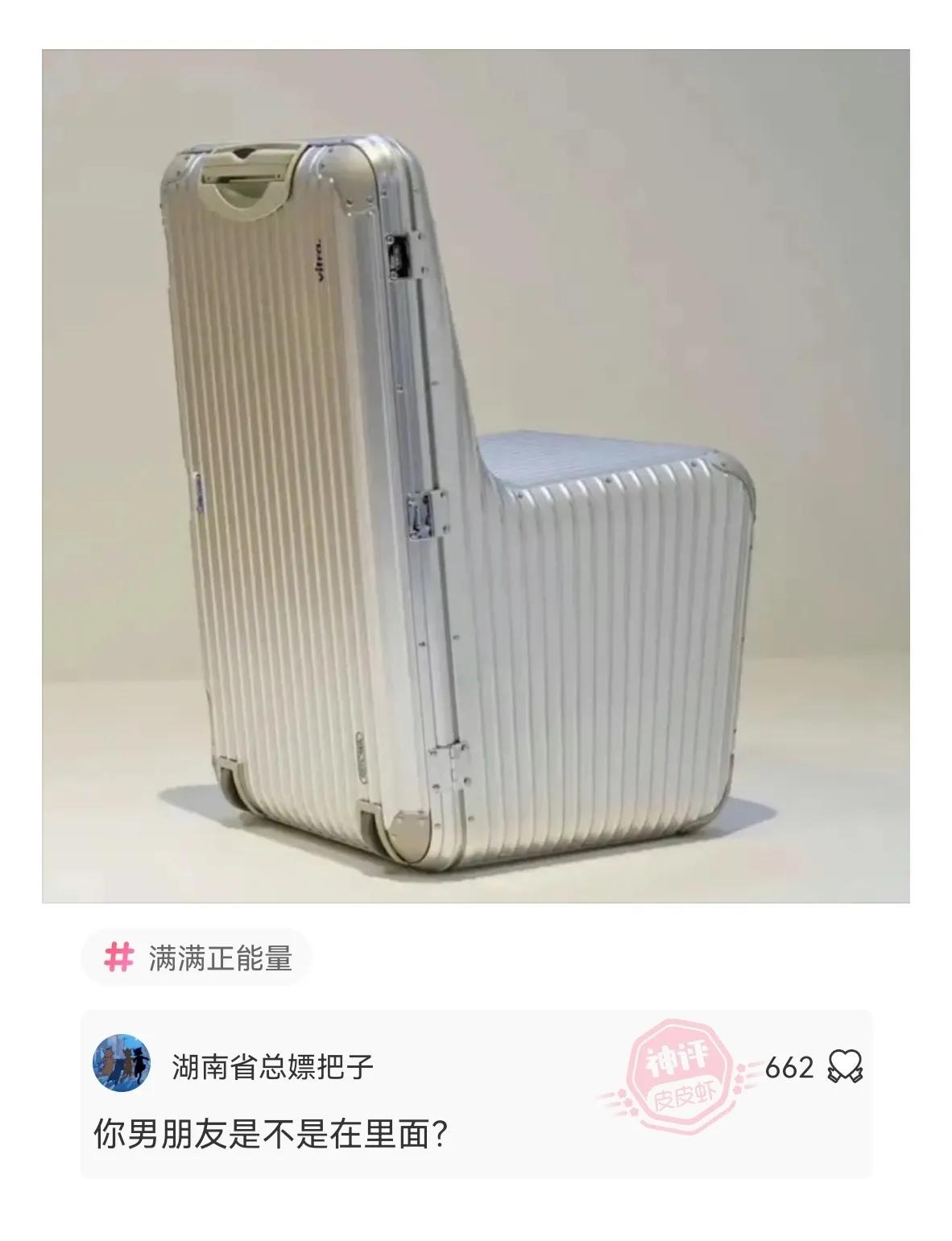 盘点火爆全网满级大爷爆笑神回复,采访大爷的搞笑神回复