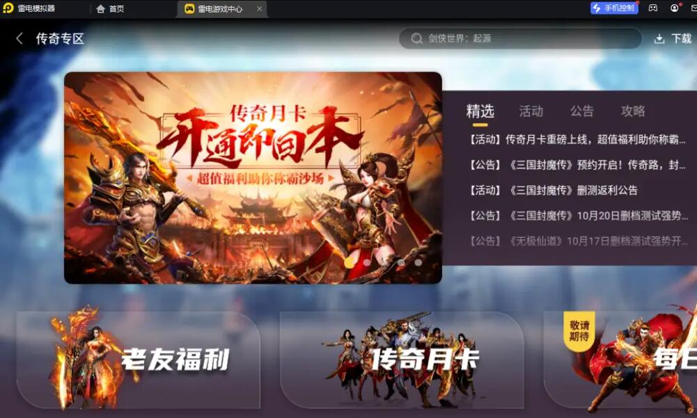 电脑微信怎么分身登录两个微信,一台电脑怎么可以登录两个微信