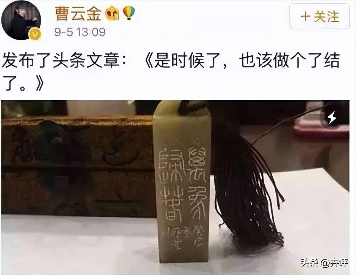 曹云金坦然面对黑粉们的评论,曹云金在直播中澄清曾经的事情