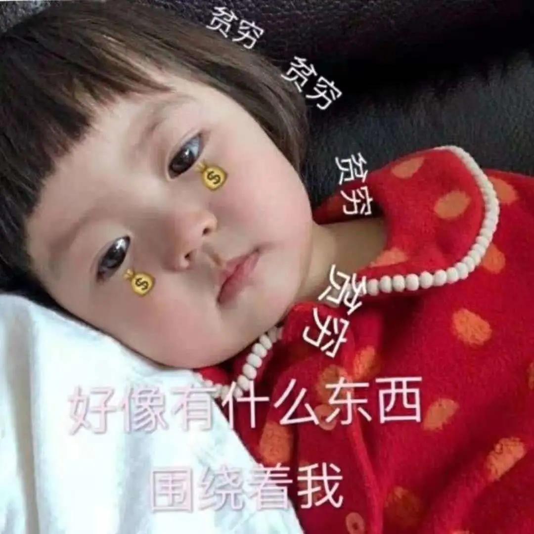 贫民窟女孩常用的护肤品绝不踩雷,贫民窟女孩用不起大牌