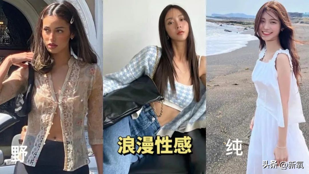韩风穿搭哪些颜色,韩风穿搭是怎么样的