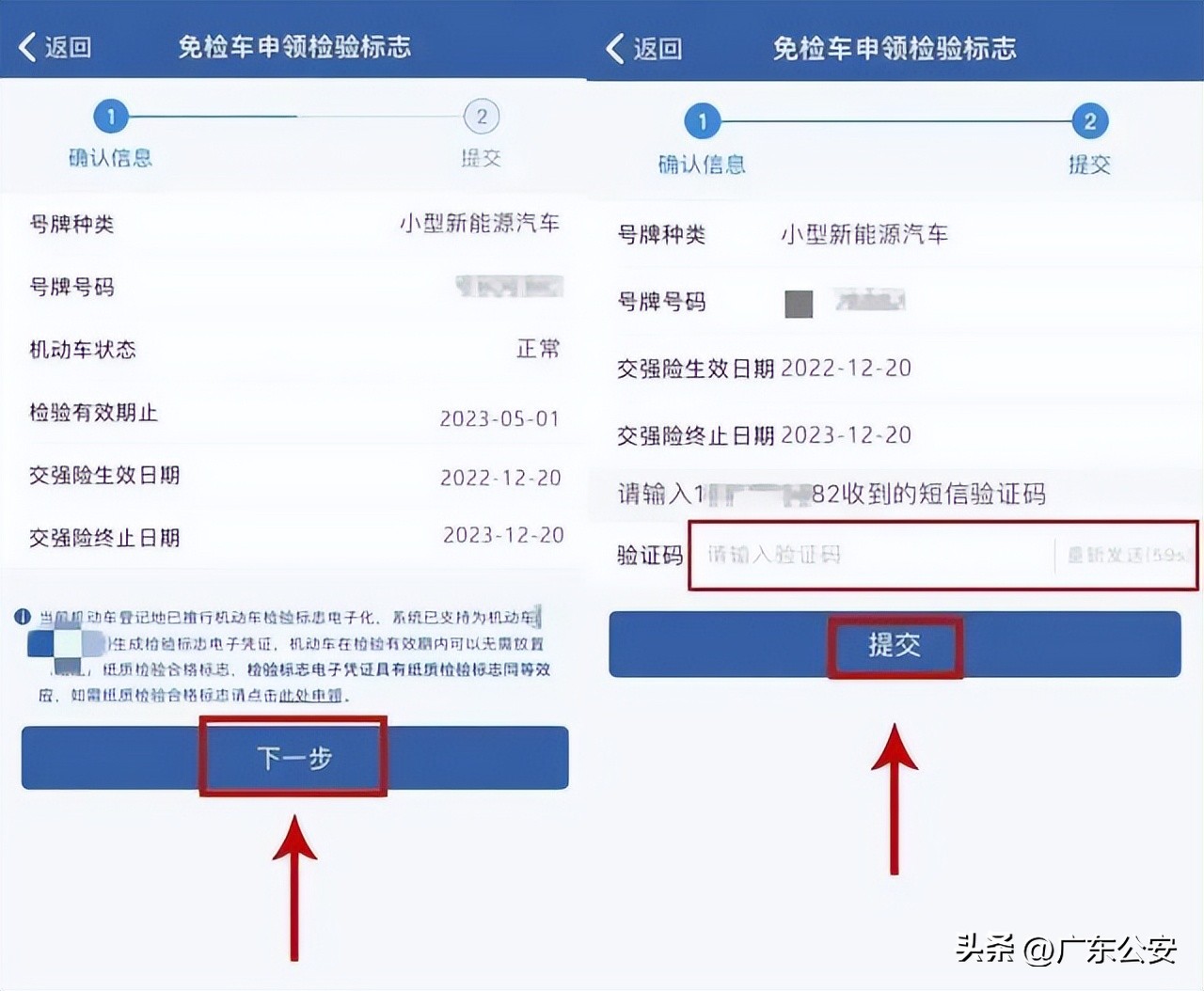 自己的爱车到底年检时间在哪里看,如何查询爱车是否需要年检