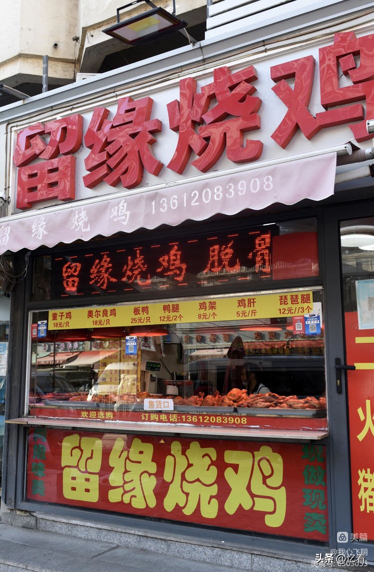 天津西关街老胡同大全,天津西关街美食糕点推荐