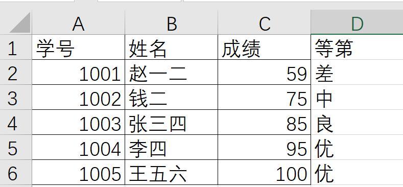玩转excel函数公式教学视频教程,玩转excel视频教程