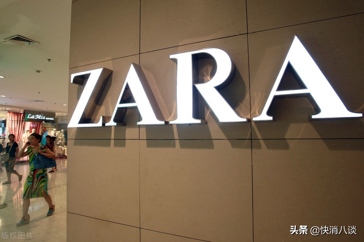 inditex集团zara现在老板,zara母公司inditex什么时候关闭