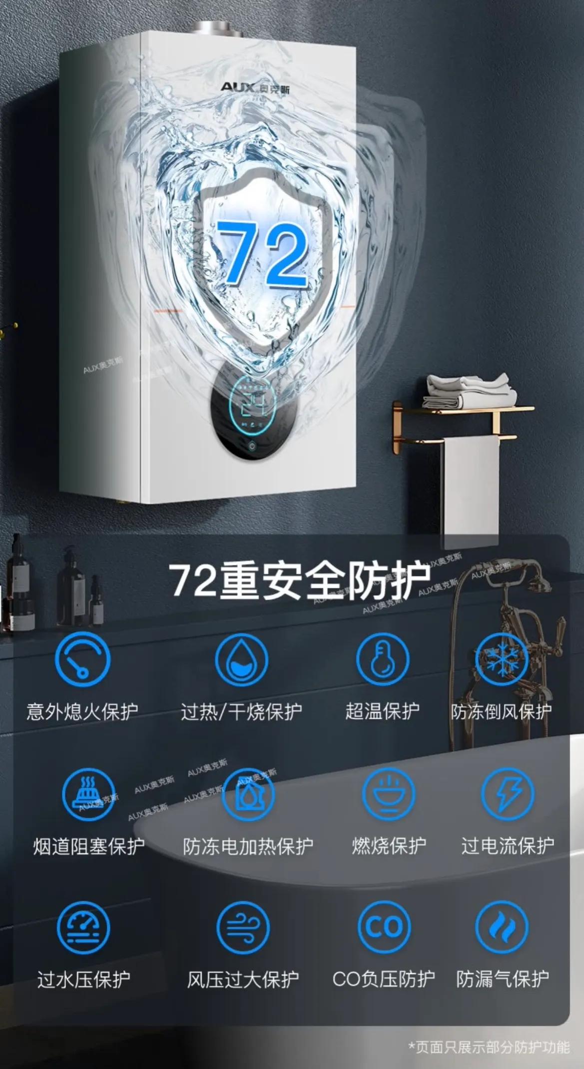 想买壁挂炉什么品牌好,两千多的壁挂炉什么牌子好