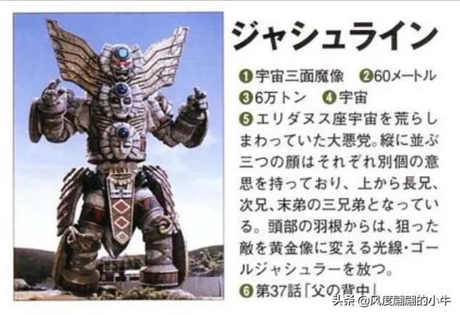 怪兽图鉴大全梦比优斯,梦比优斯怪兽图鉴