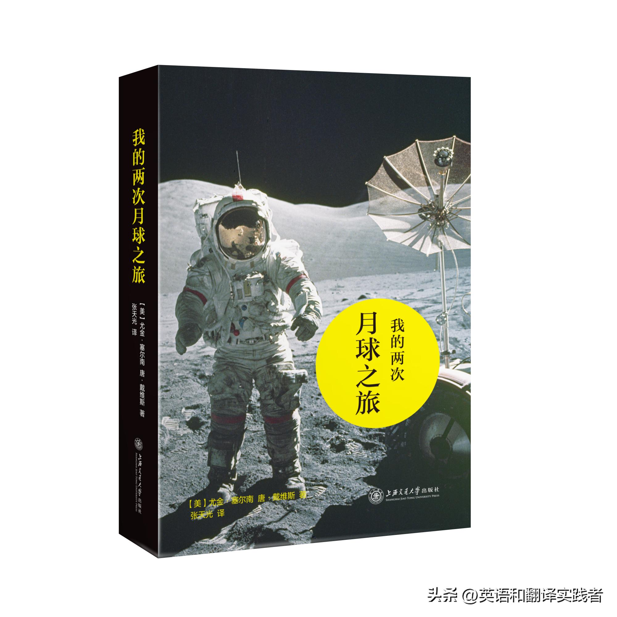 Bitch可不只是骂人的意思