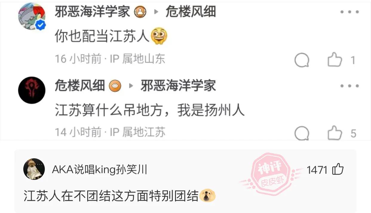 “是小蛇出了轨，还是青蛙劈了腿？”这是现实版的美杜莎？哈哈