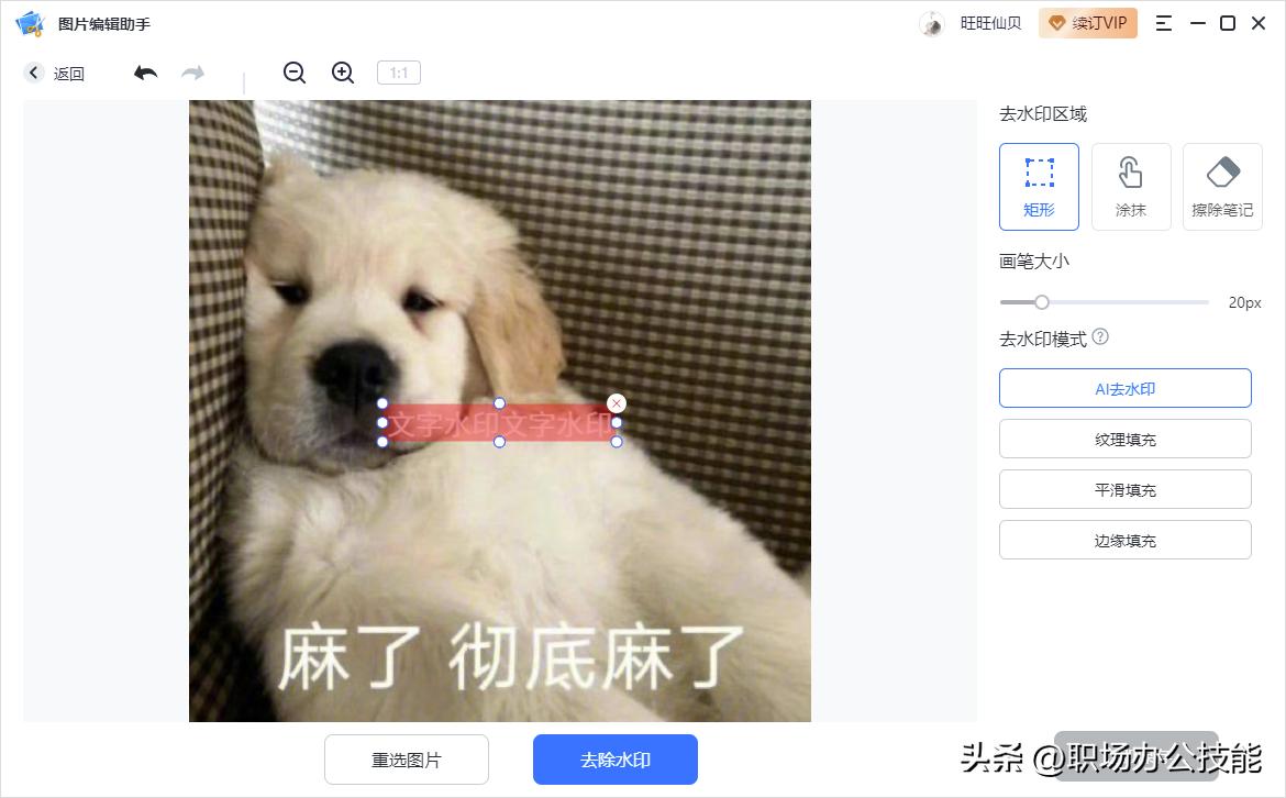 表情包100个超好玩小表情包,表情包大户遇到表情包大户