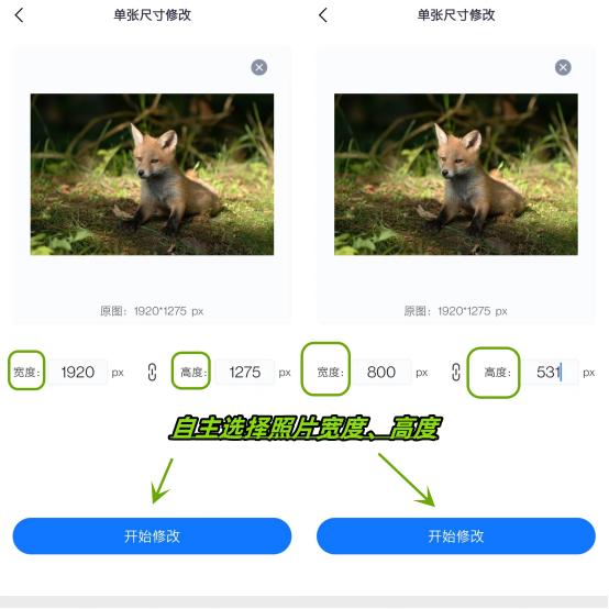 苹果手机修改图片尺寸大小的软件,华为手机怎么修改图片大小尺寸