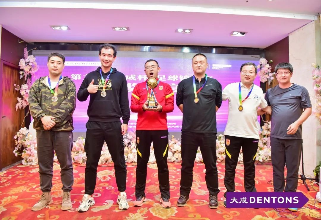 足球锦标赛圆满闭幕,第九届大成杯足球锦标赛