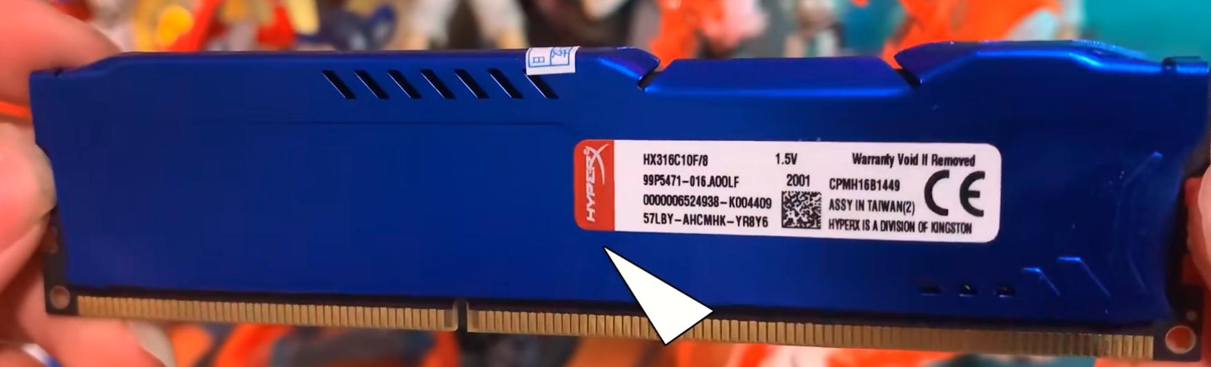 金士顿骇客神条和普通内存的区别,金士顿骇客神条跟普通的什么区别