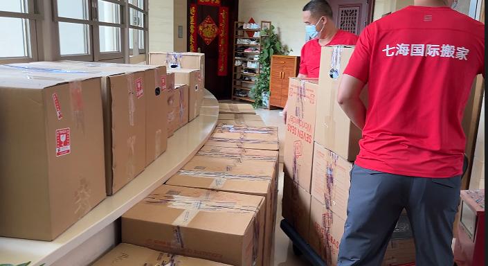七海国际搬家靠谱嘛,七海国际海运托运